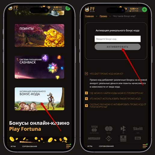 Ввод комбинации символов