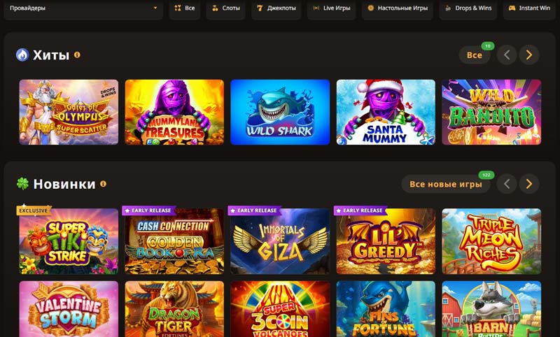 Каталог развлечений в Play Fortuna Casino