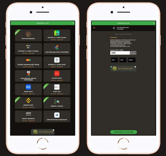 Онлайн касса