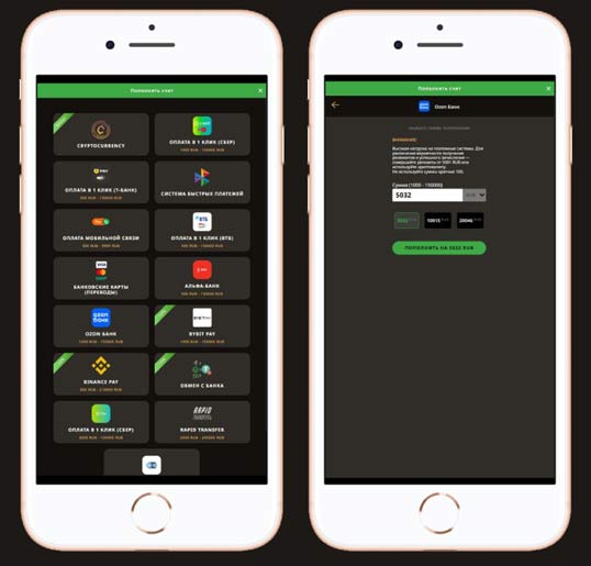 Онлайн касса